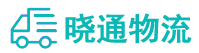 成都到稻城县物流公司